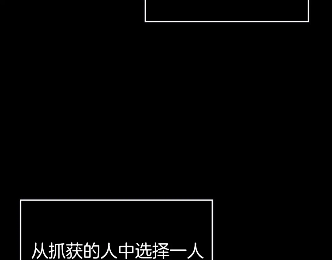 扔掉的渣男，绝不再捡！ 第137话 第197页