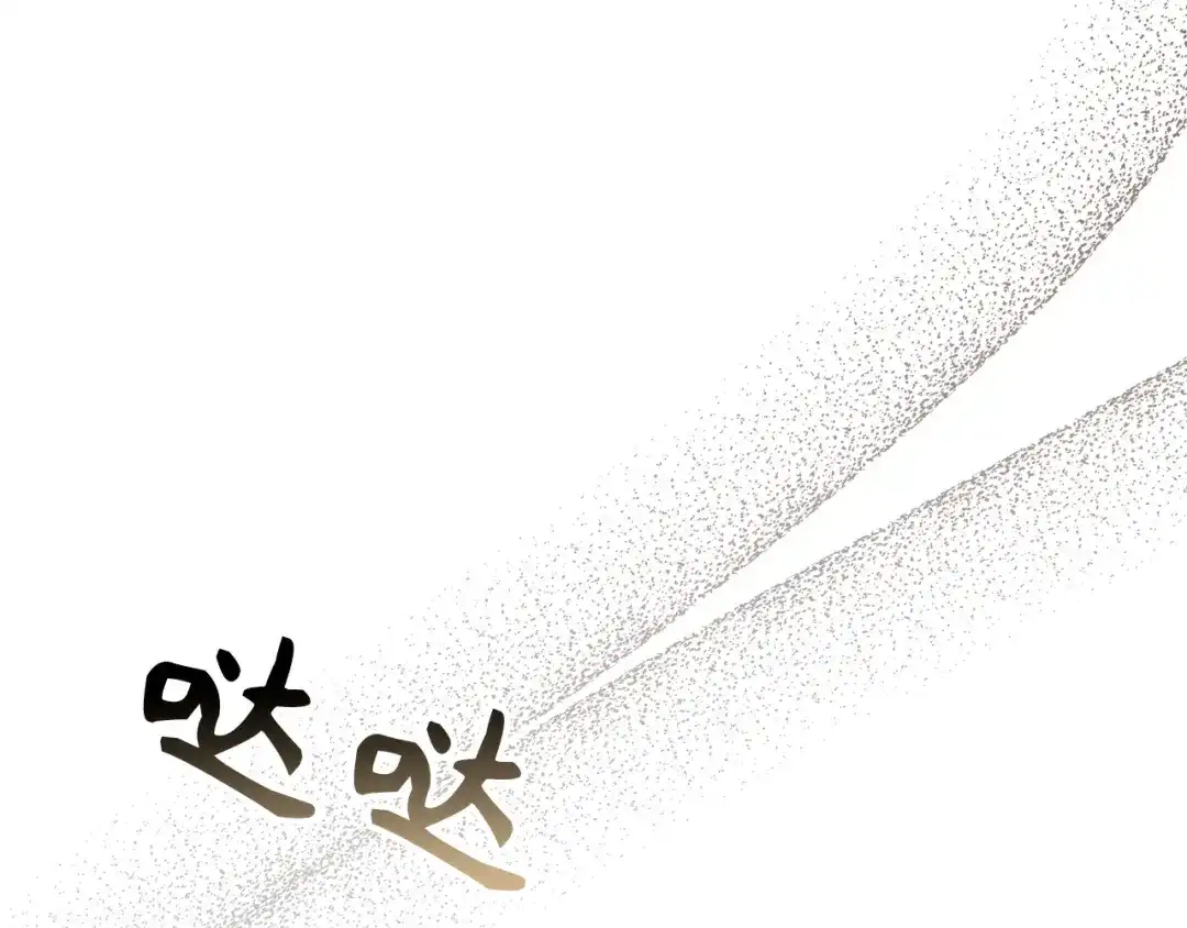 扔掉的渣男，绝不再捡！ 第123话 第501页