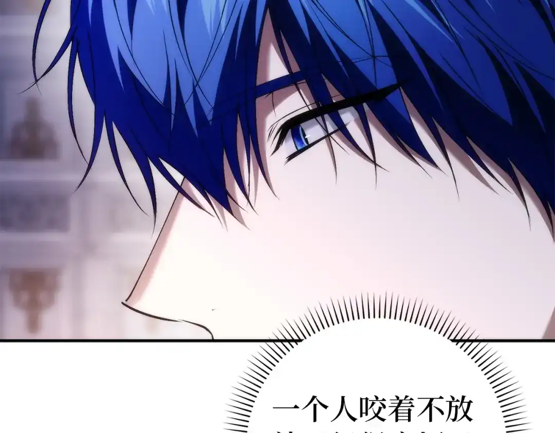 扔掉的渣男，绝不再捡！ 第125话 第402页
