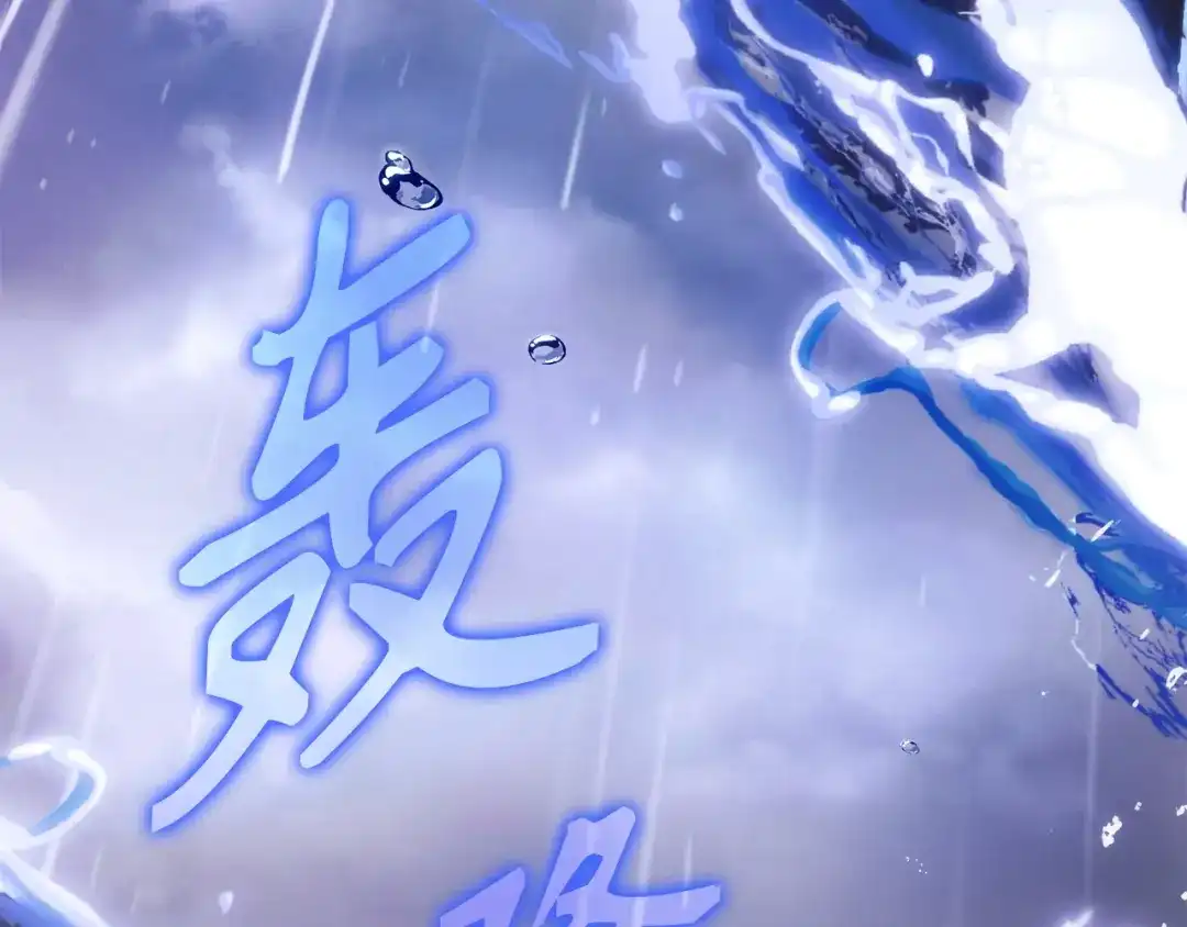 扔掉的渣男，绝不再捡！ 第125话 第48页