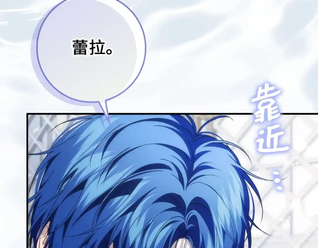 扔掉的渣男，绝不再捡！ 第126话 第360页
