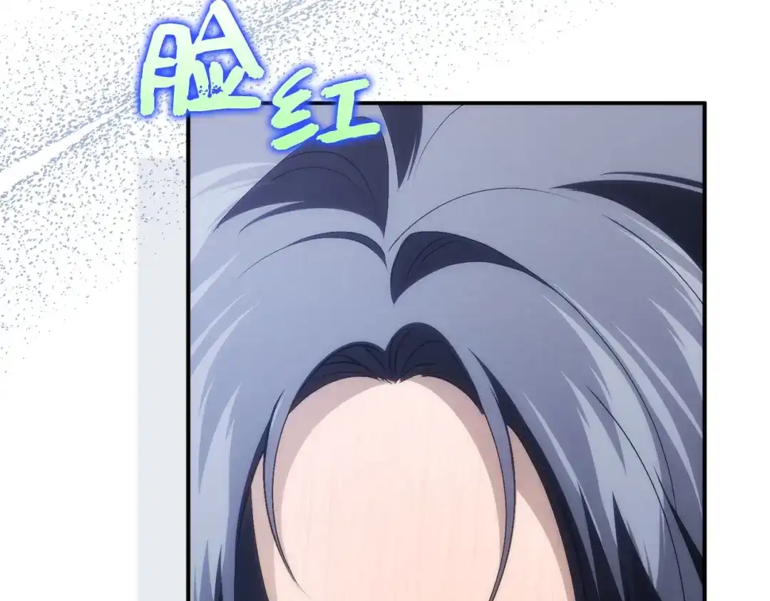 扔掉的渣男，绝不再捡！ 第126话 第372页
