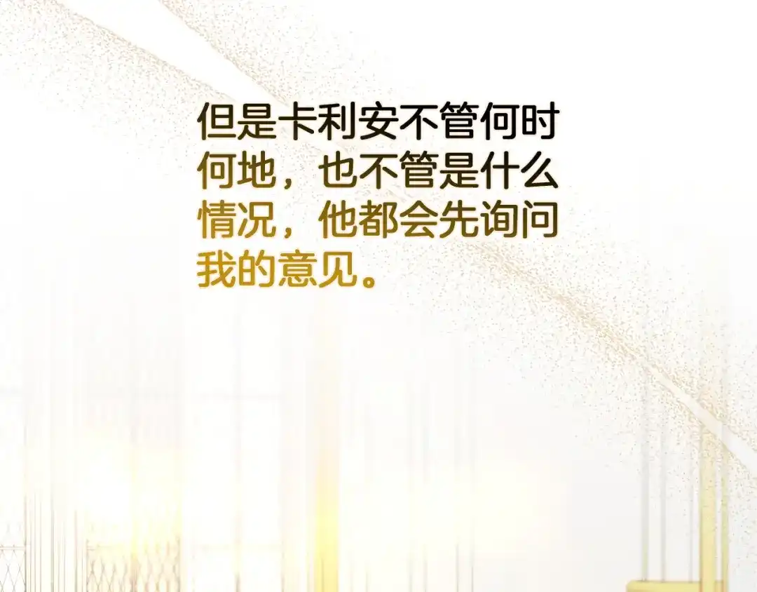 扔掉的渣男，绝不再捡！ 第126话 第564页