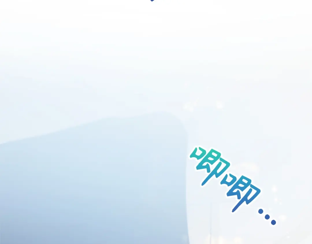 扔掉的渣男，绝不再捡！ 第126话 第213页