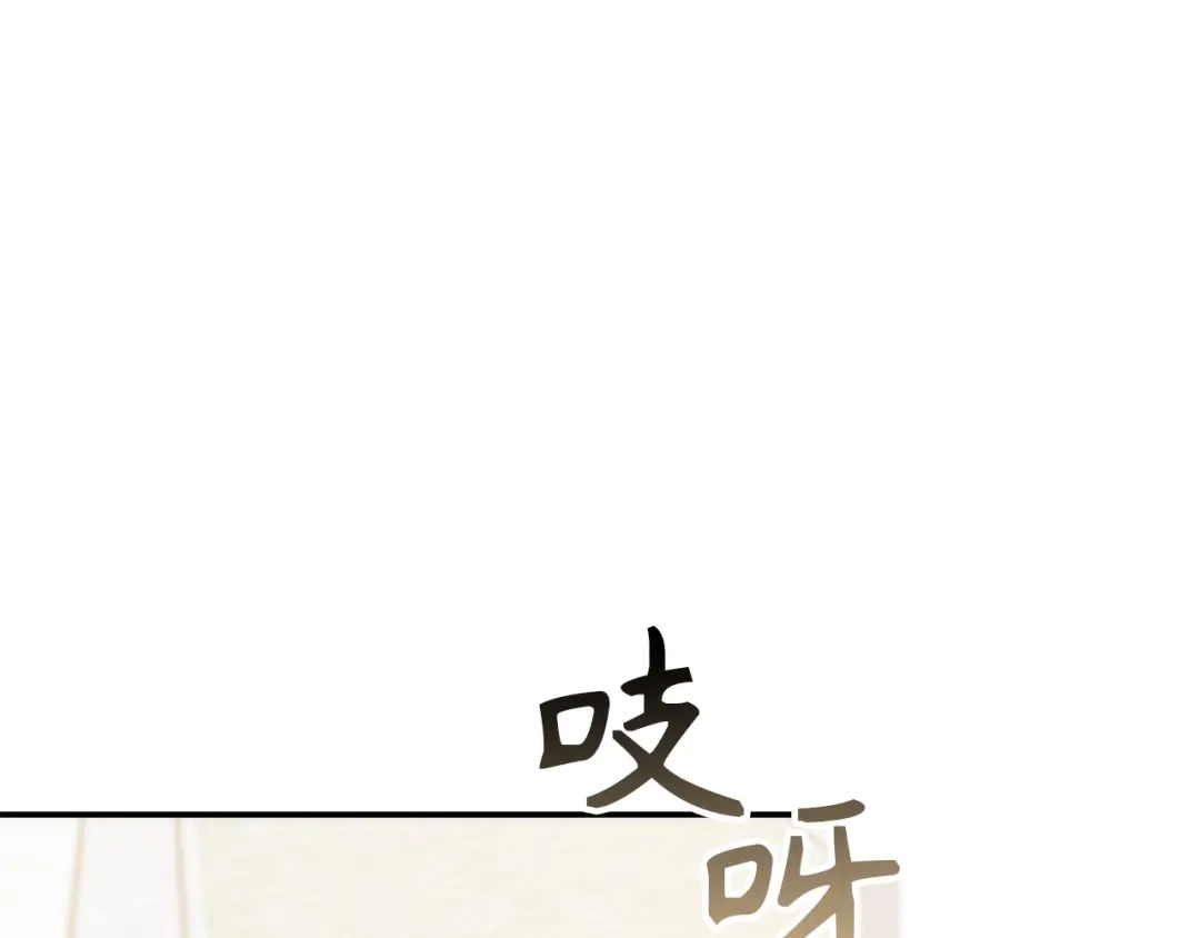 扔掉的渣男，绝不再捡！ 第127话 第624页