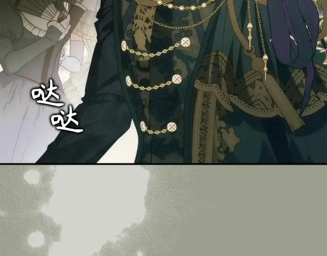 扔掉的渣男，绝不再捡！ 第128话 第657页