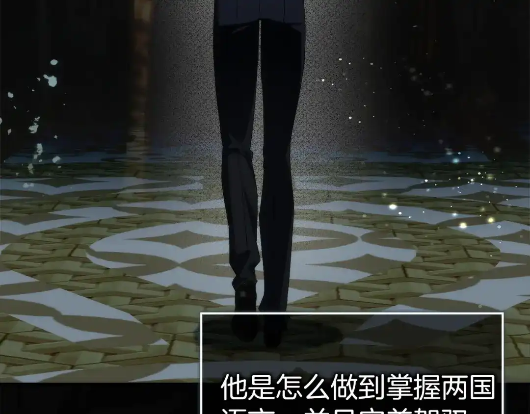 扔掉的渣男，绝不再捡！ 第129话 第354页