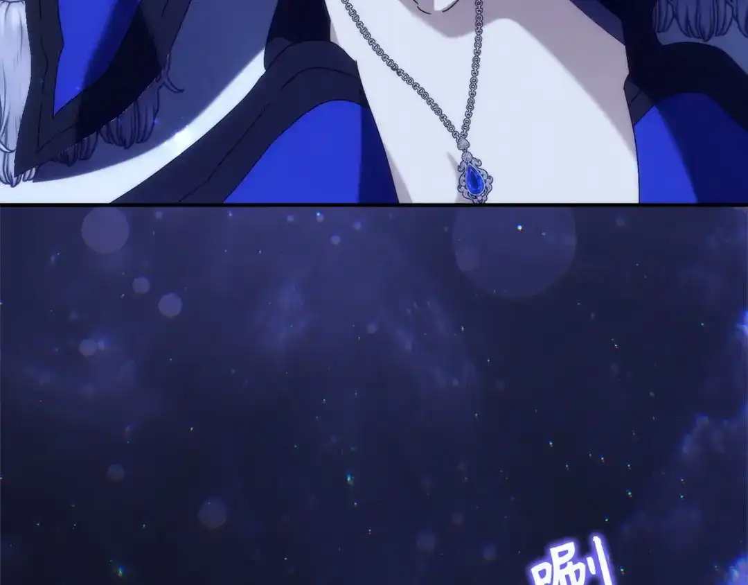 扔掉的渣男，绝不再捡！ 第129话 第408页