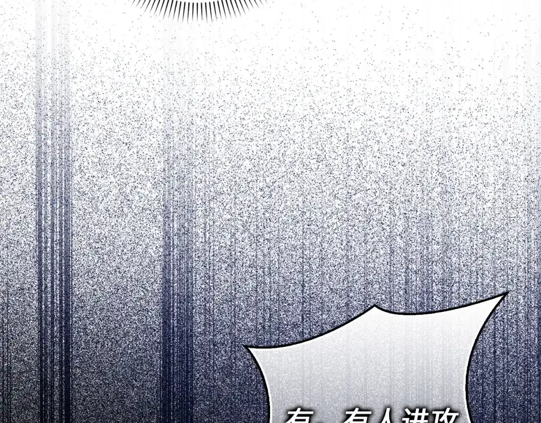 扔掉的渣男，绝不再捡！ 第129话 第495页