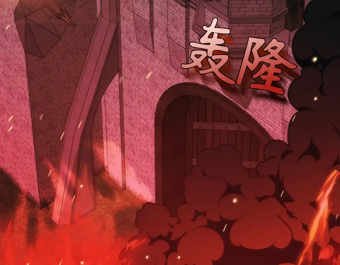 扔掉的渣男，绝不再捡！ 第129话 第513页