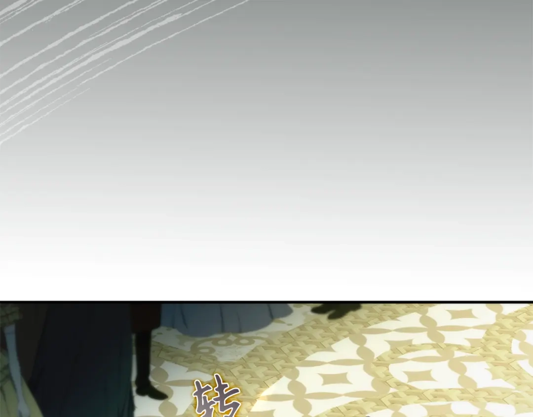 扔掉的渣男，绝不再捡！ 第129话 第135页