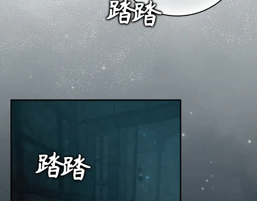 扔掉的渣男，绝不再捡！ 第130话 第393页