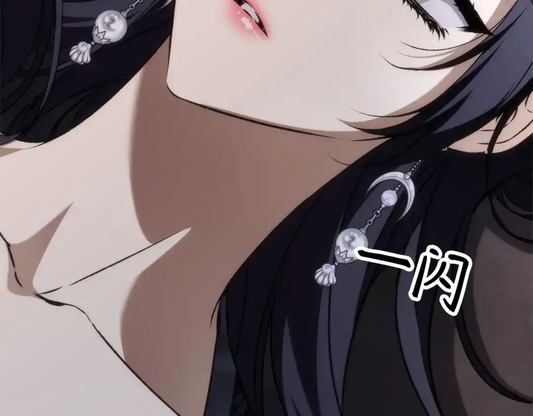 扔掉的渣男，绝不再捡！ 第131话 第300页