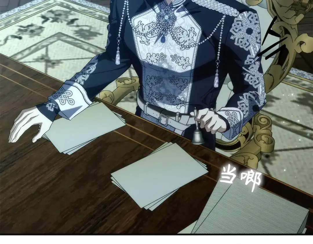 扔掉的渣男，绝不再捡！ 第131话 第51页