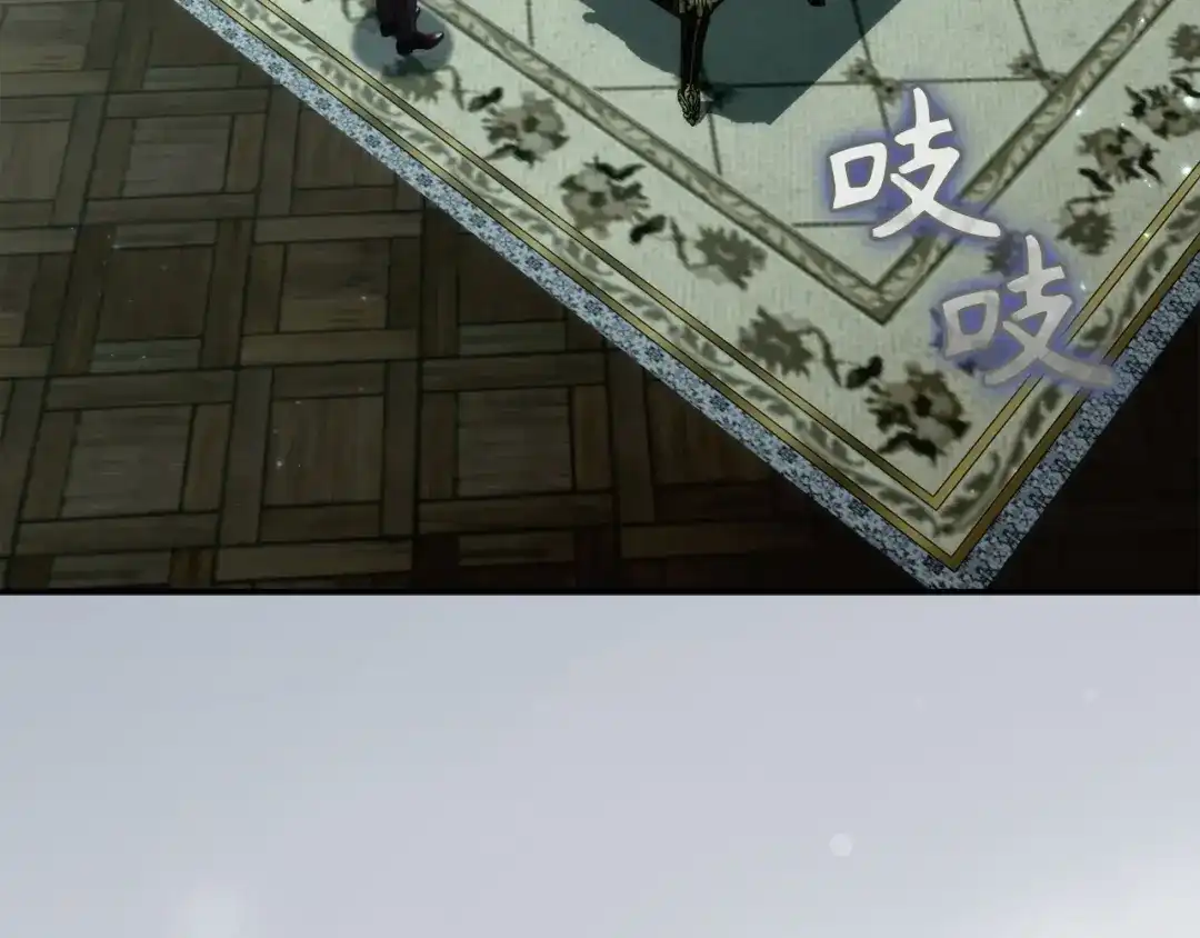 扔掉的渣男，绝不再捡！ 第131话 第9页