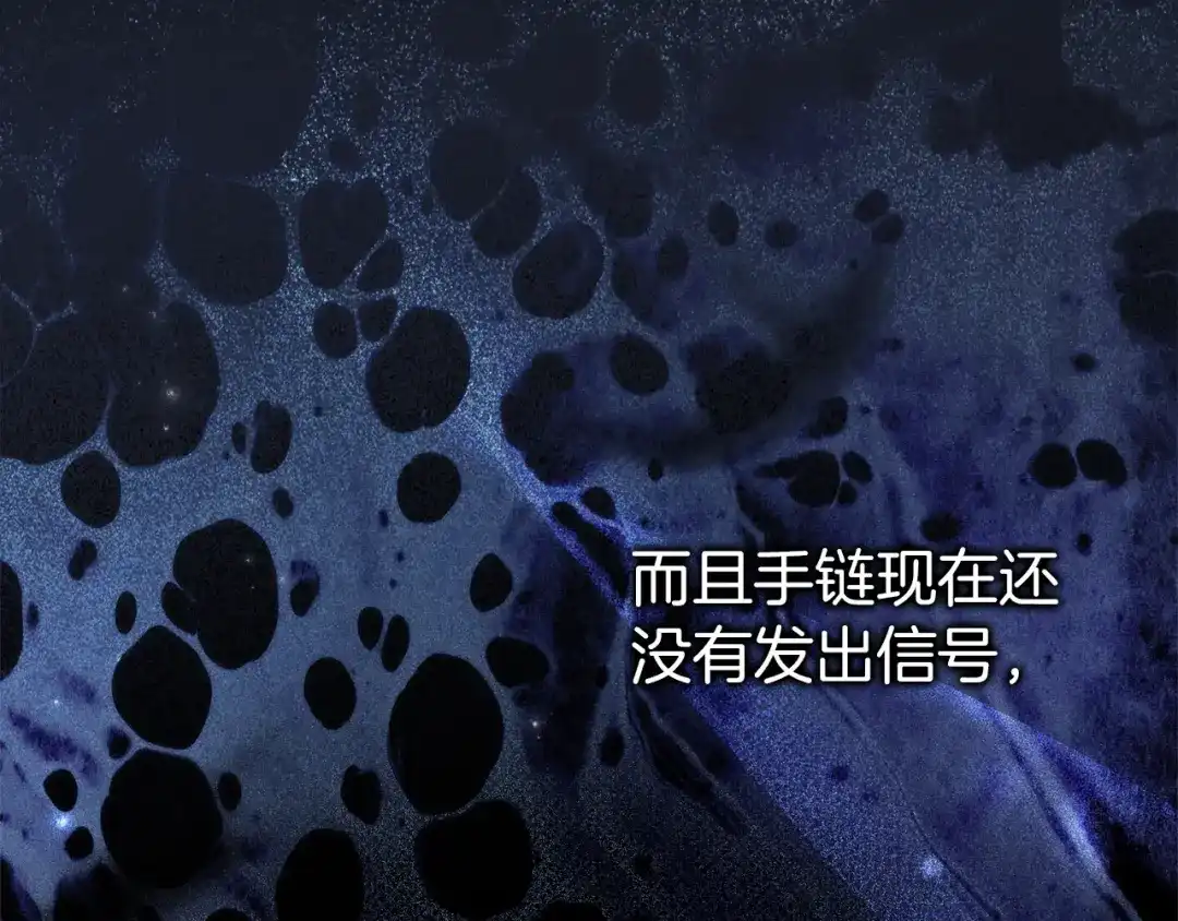 扔掉的渣男，绝不再捡！ 第131话 第162页