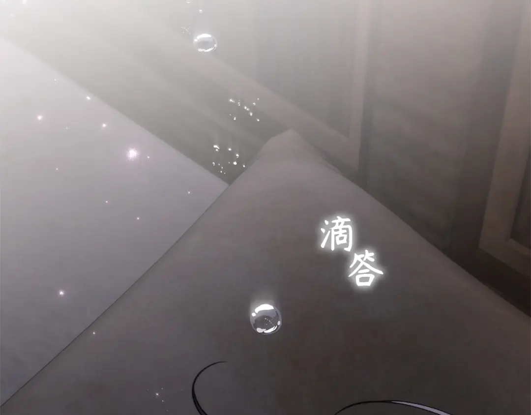 扔掉的渣男，绝不再捡！ 第131话 第294页