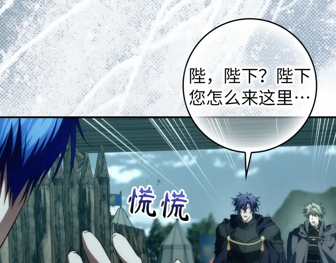 扔掉的渣男，绝不再捡！ 第132话 第444页