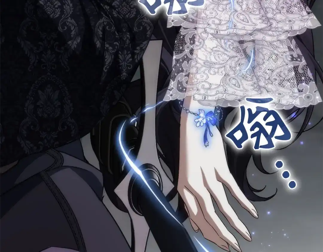 扔掉的渣男，绝不再捡！ 第133话 第609页
