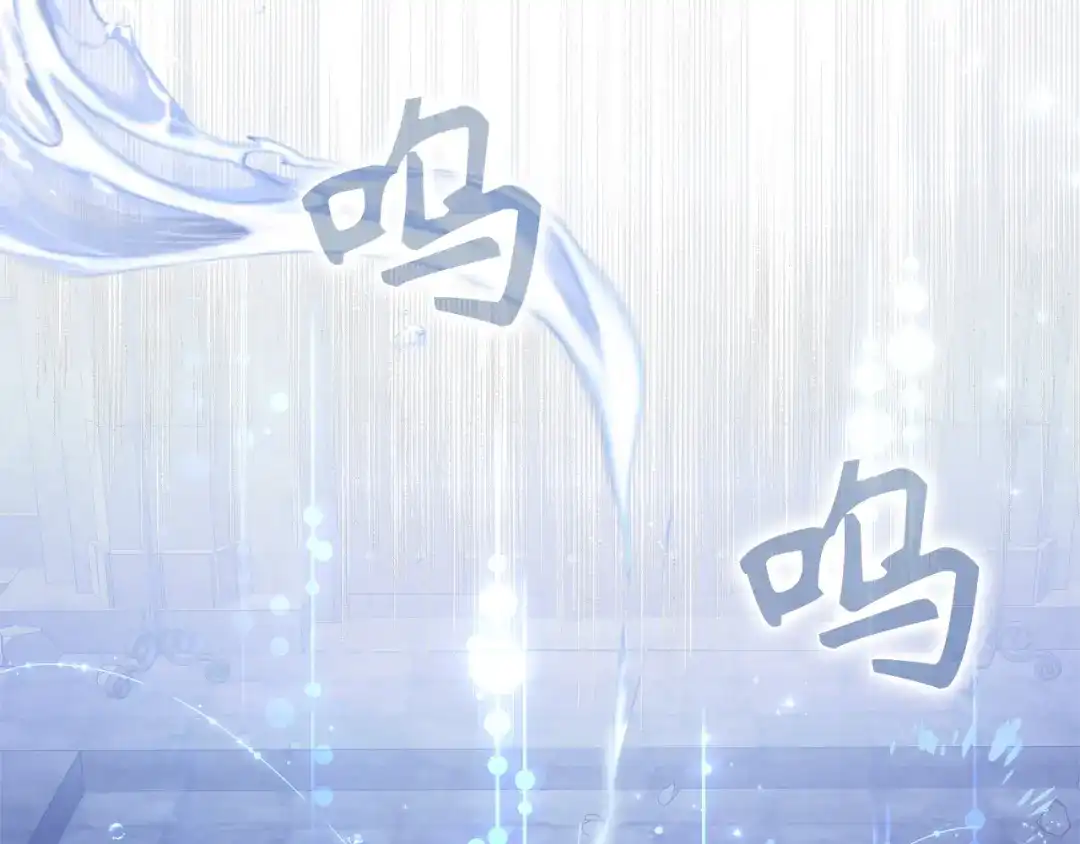 扔掉的渣男，绝不再捡！ 第134话 第324页