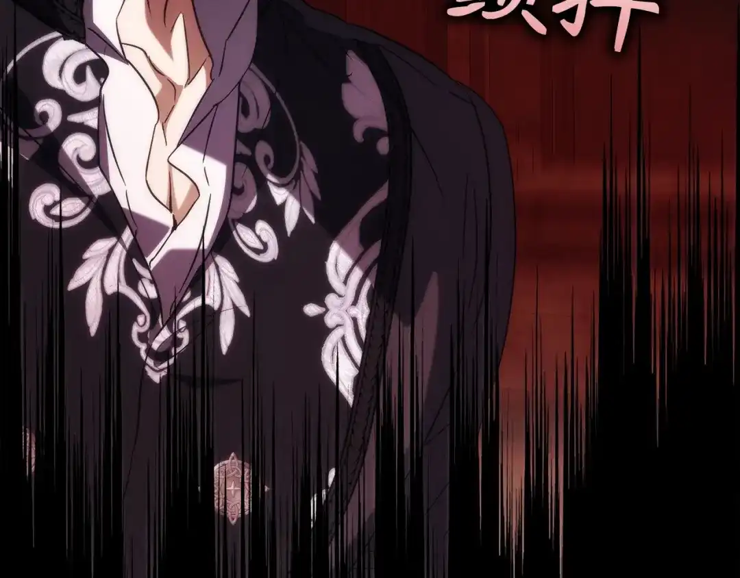 扔掉的渣男，绝不再捡！ 第134话 第339页