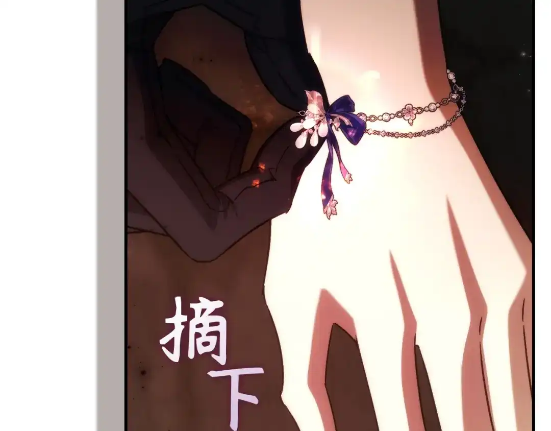 扔掉的渣男，绝不再捡！ 第134话 第51页
