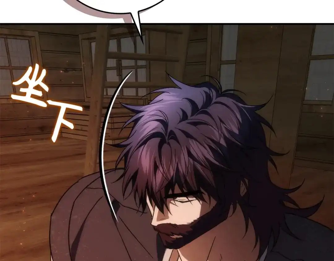 扔掉的渣男，绝不再捡！ 第134话 第540页