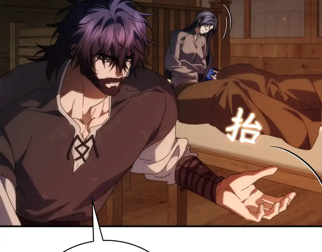 扔掉的渣男，绝不再捡！ 第134话 第579页