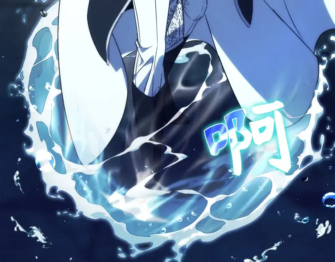 扔掉的渣男，绝不再捡！ 第134话 第129页
