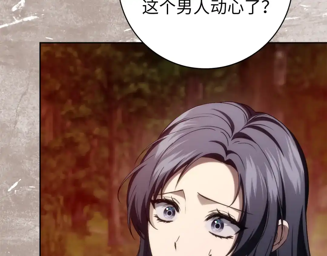 扔掉的渣男，绝不再捡！ 第135话 第399页