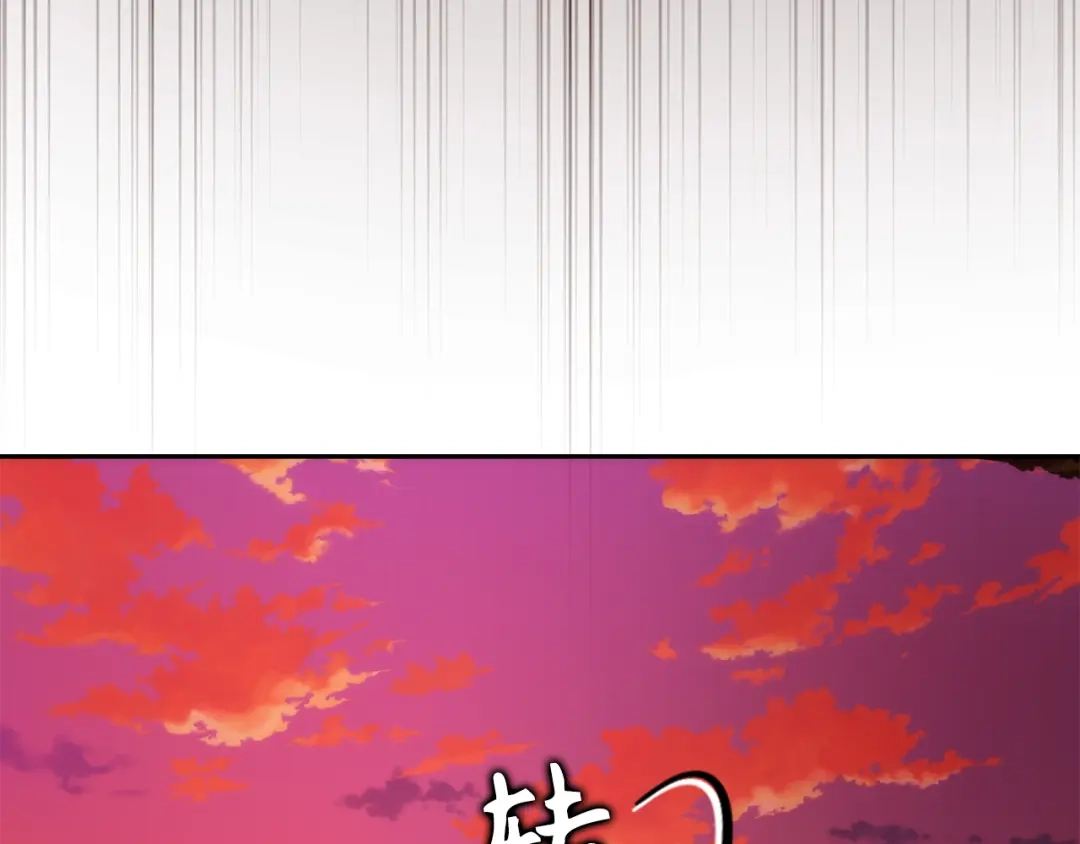扔掉的渣男，绝不再捡！ 第135话 第453页