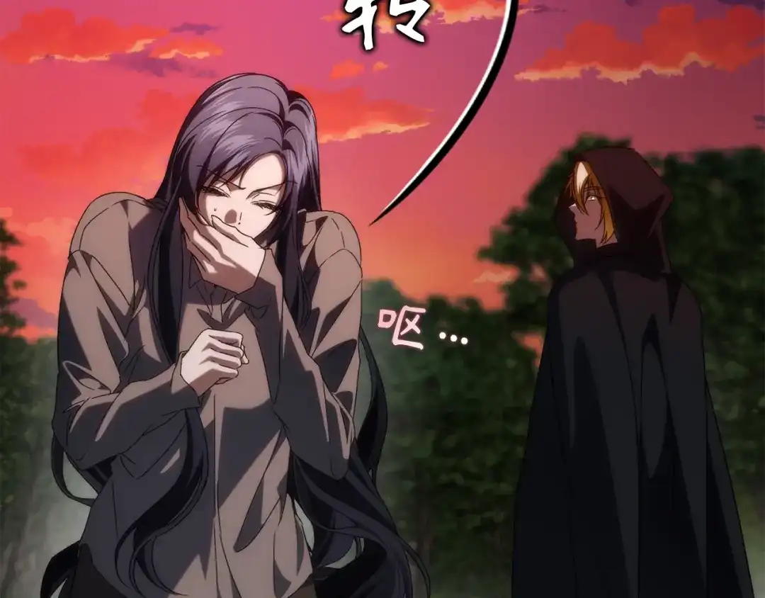 扔掉的渣男，绝不再捡！ 第135话 第456页