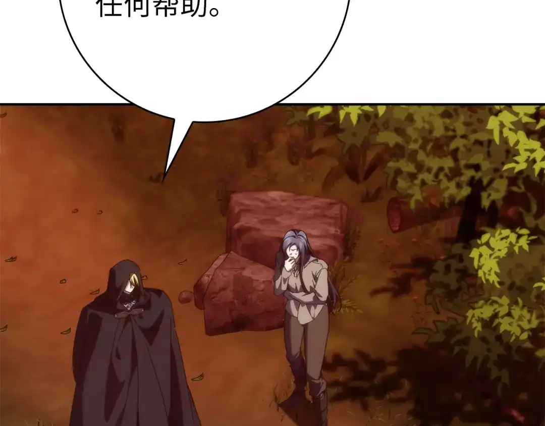 扔掉的渣男，绝不再捡！ 第135话 第474页