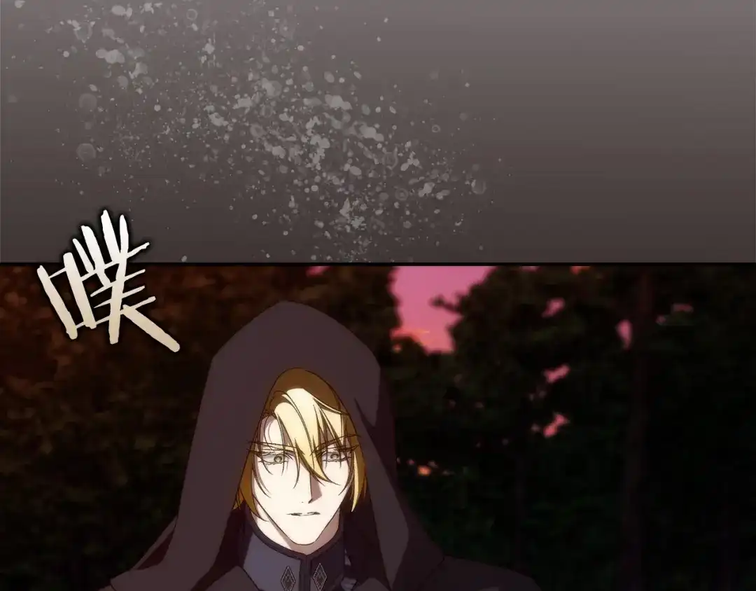 扔掉的渣男，绝不再捡！ 第135话 第519页