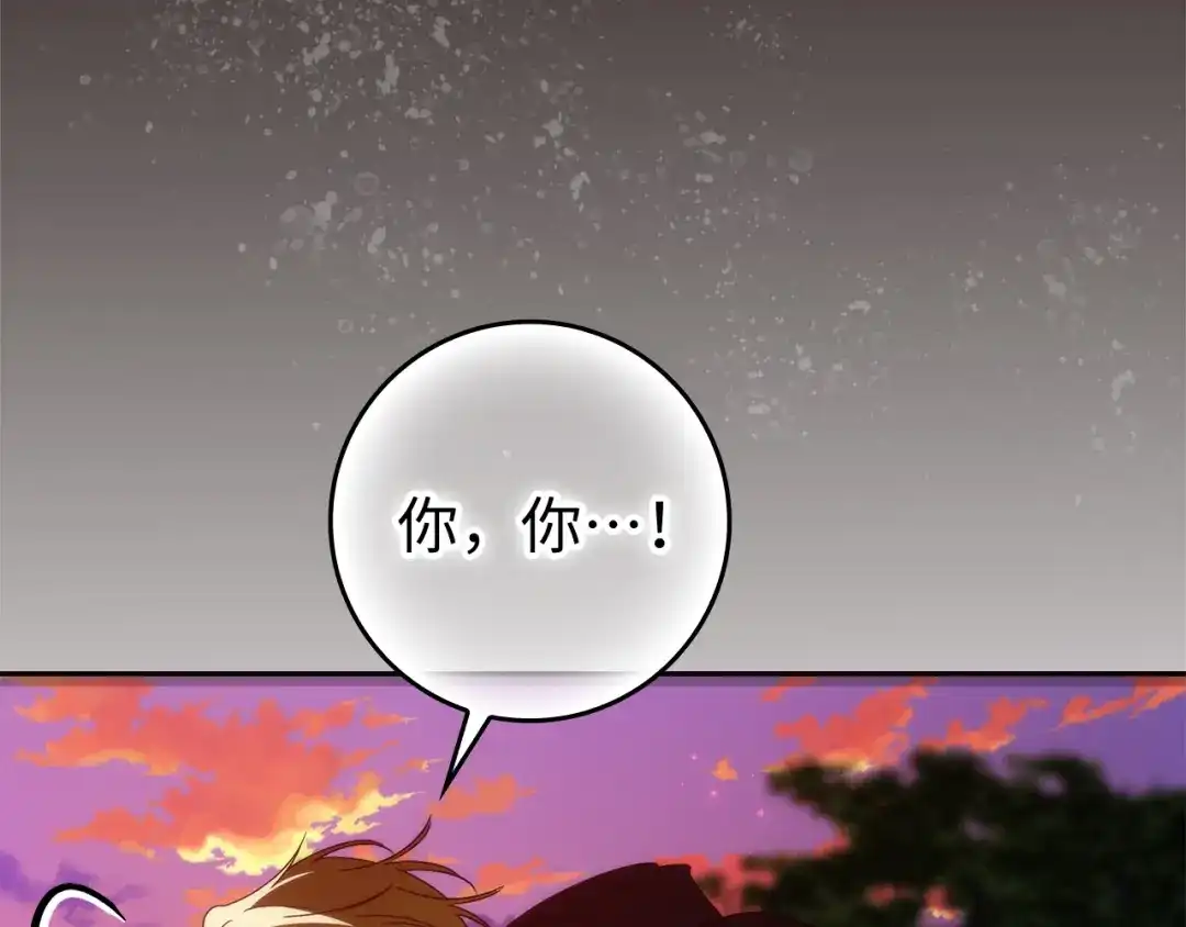 扔掉的渣男，绝不再捡！ 第135话 第528页