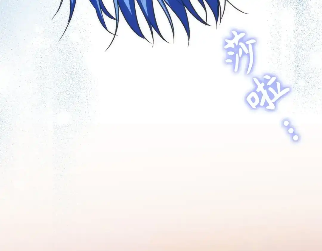 扔掉的渣男，绝不再捡！ 第135话 第63页