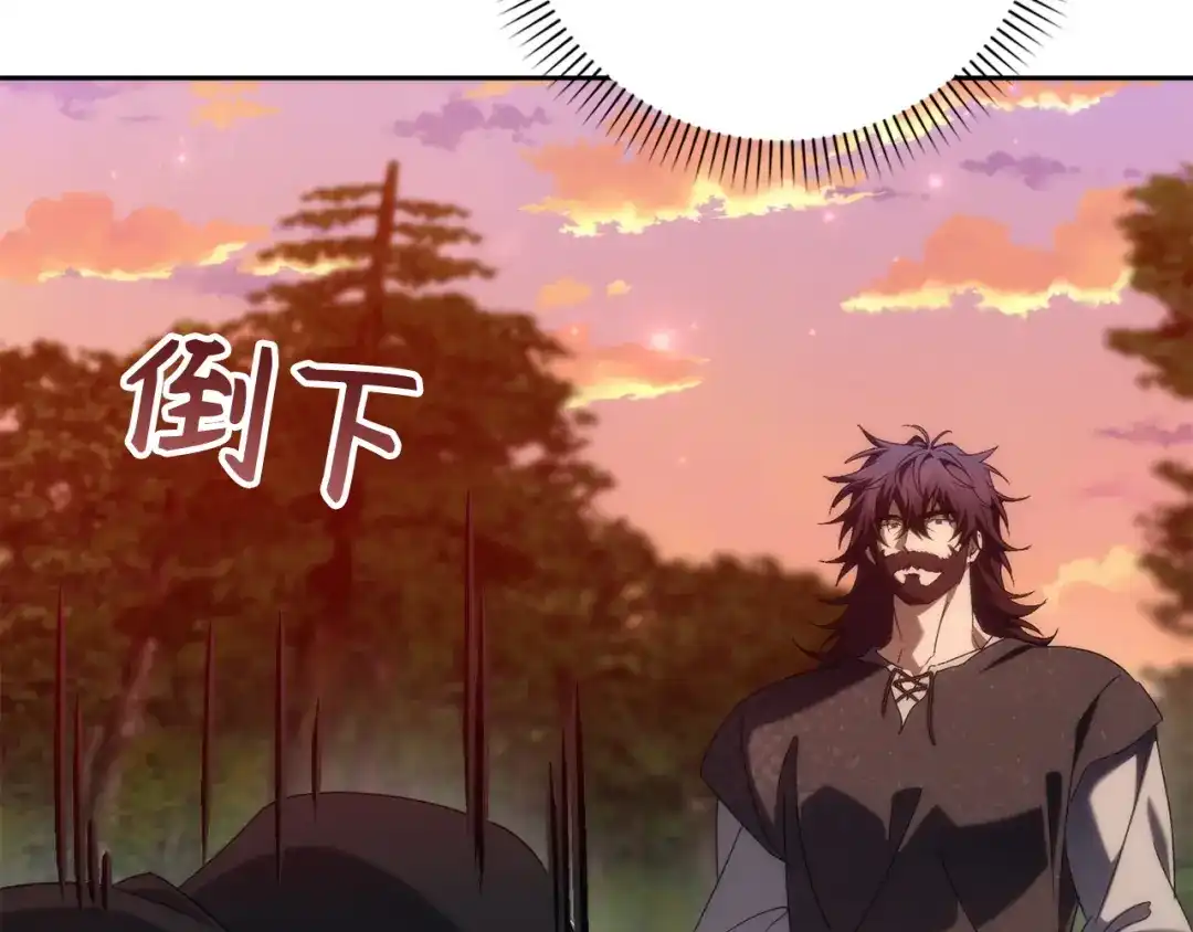 扔掉的渣男，绝不再捡！ 第135话 第162页