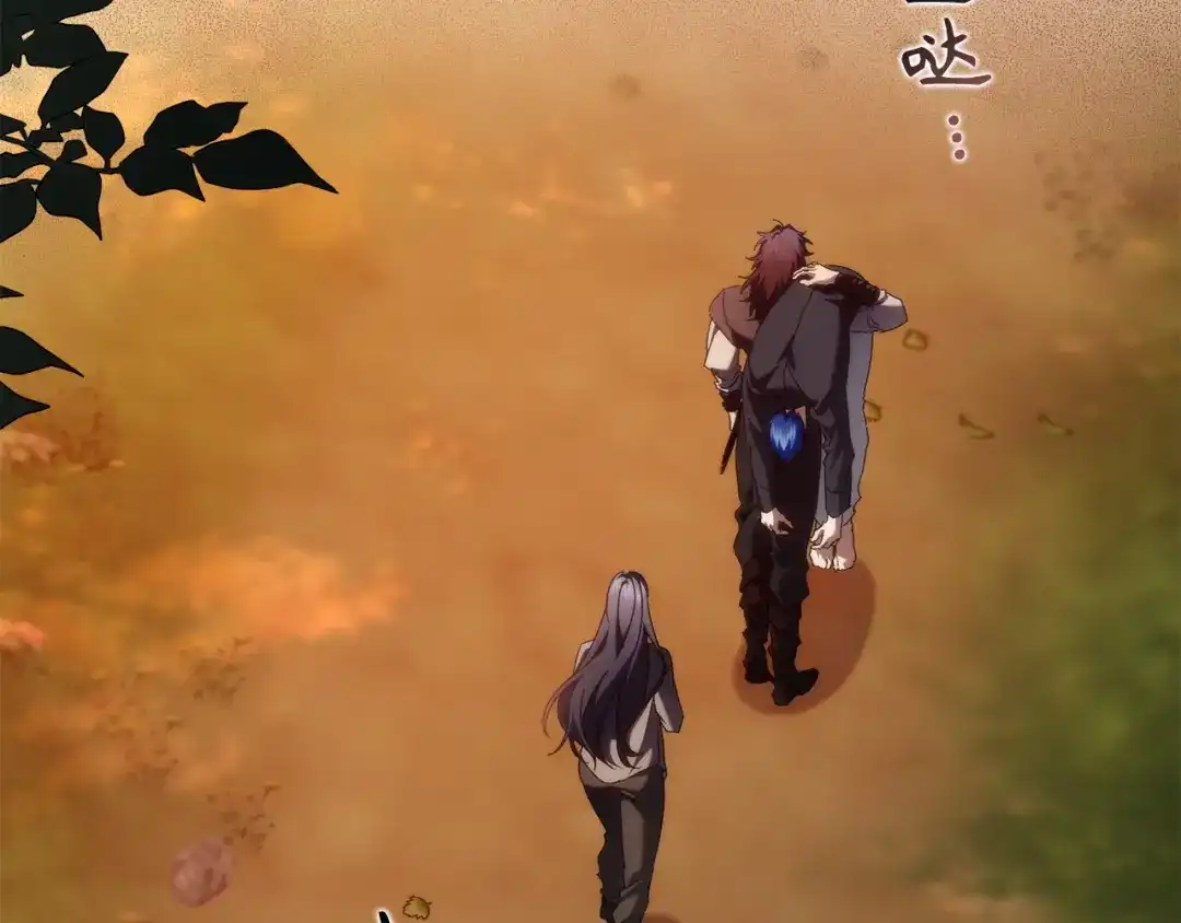 扔掉的渣男，绝不再捡！ 第135话 第249页