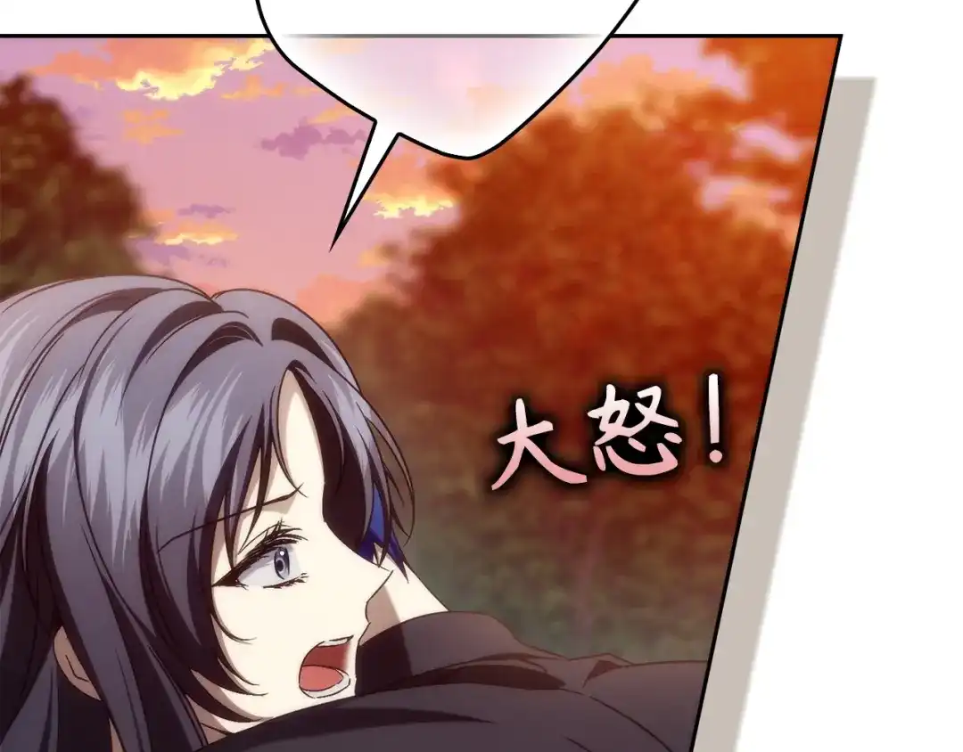 扔掉的渣男，绝不再捡！ 第135话 第291页