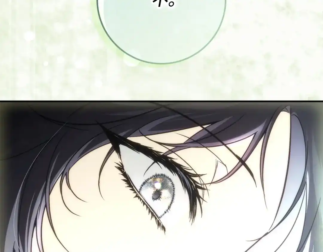 扔掉的渣男，绝不再捡！ 第136话 第39页