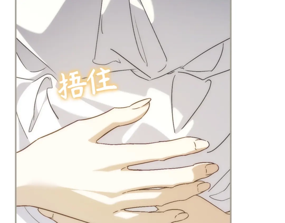 扔掉的渣男，绝不再捡！ 第136话 第519页