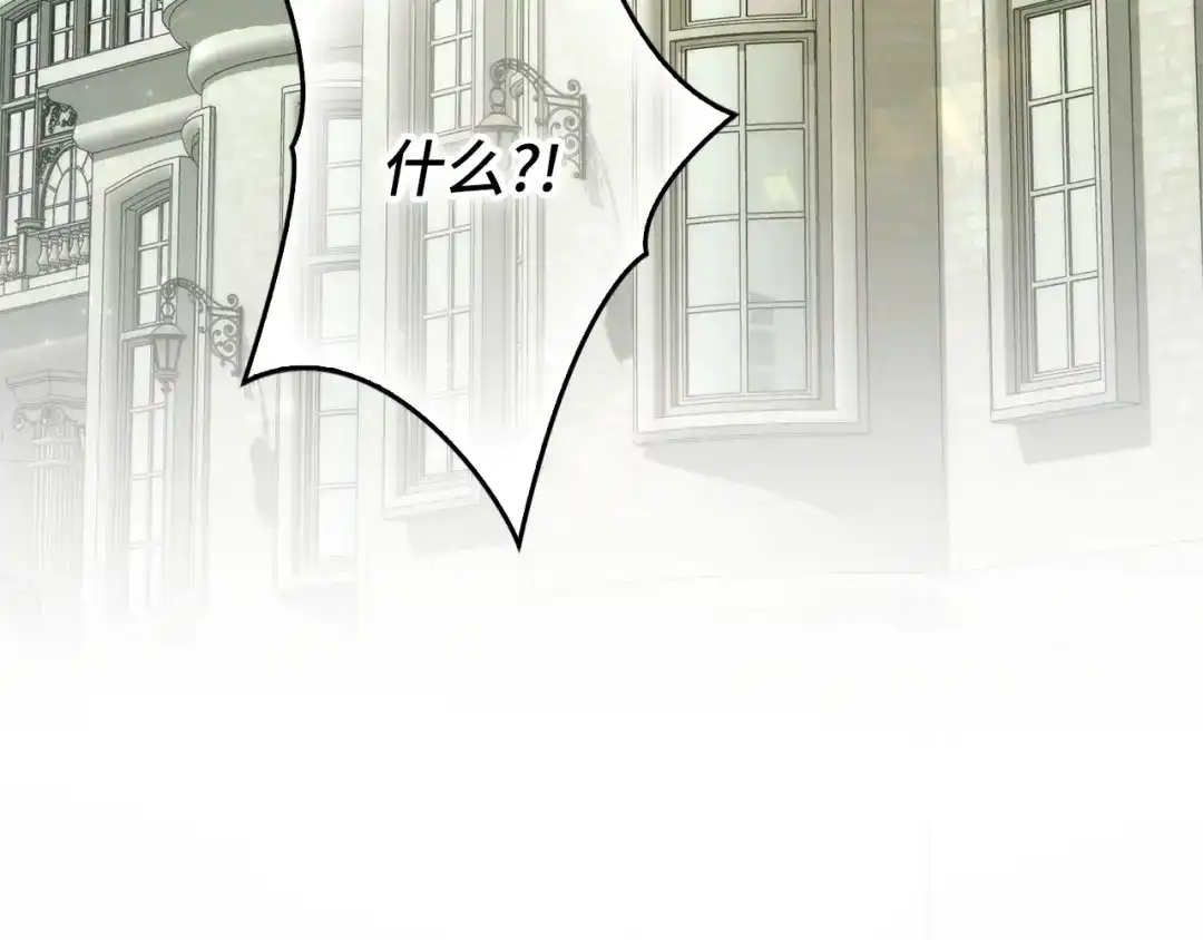 扔掉的渣男，绝不再捡！ 第136话 第603页