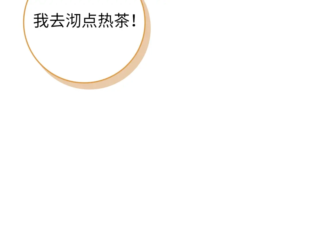 扔掉的渣男，绝不再捡！ 第136话 第624页