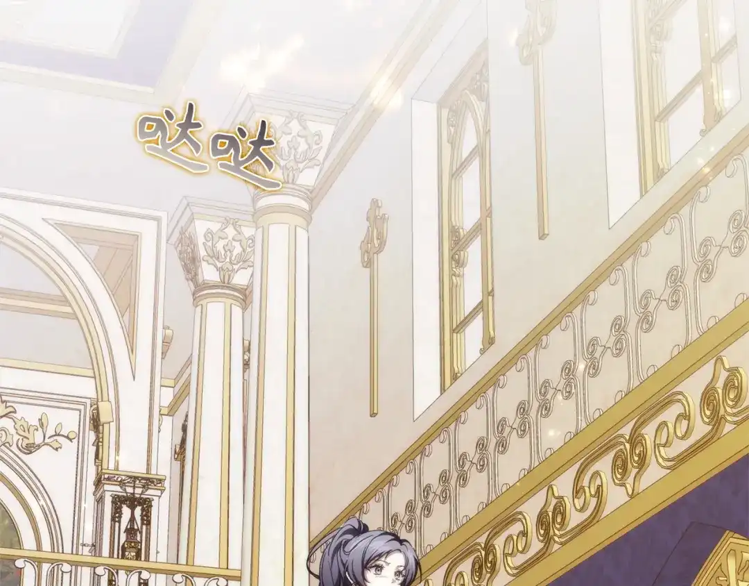 扔掉的渣男，绝不再捡！ 第137话 第274页