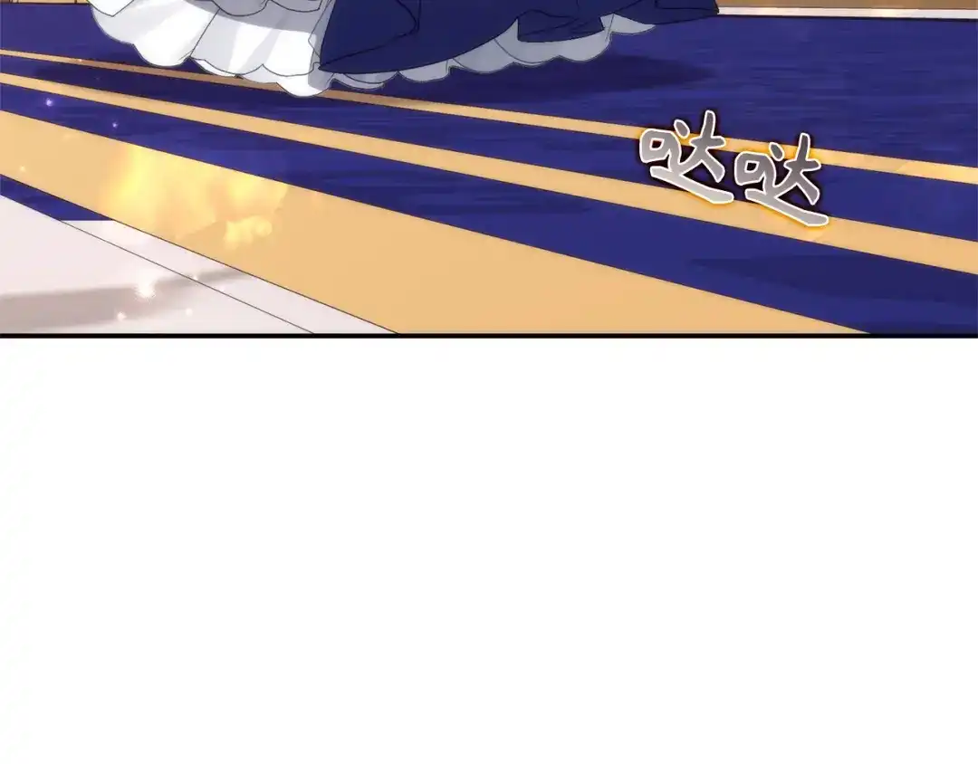 扔掉的渣男，绝不再捡！ 第137话 第278页