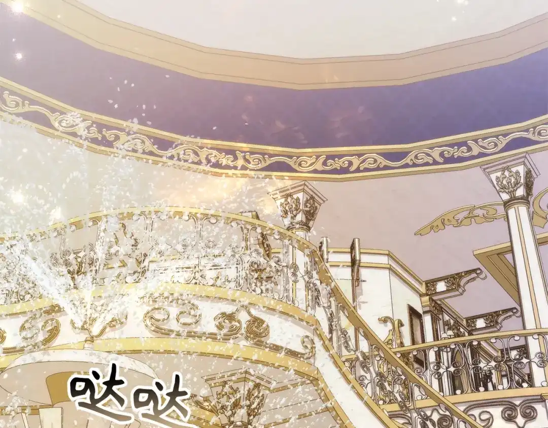扔掉的渣男，绝不再捡！ 第137话 第300页