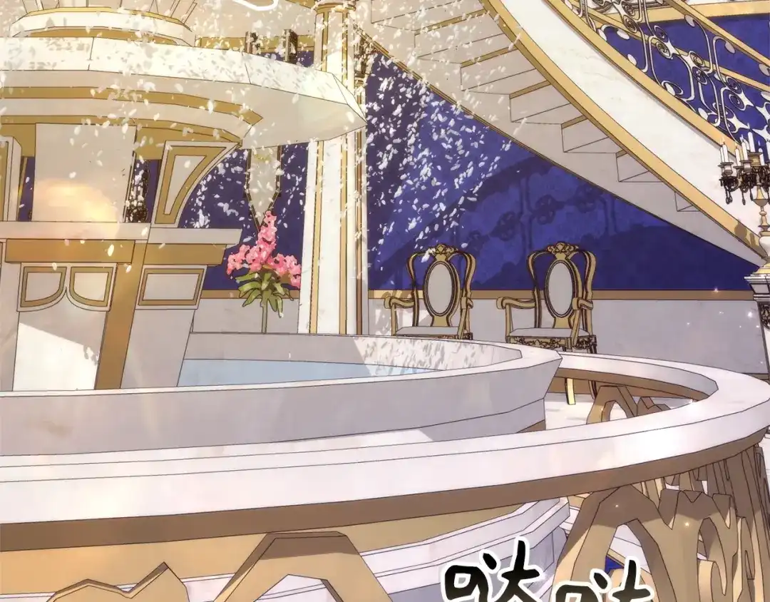 扔掉的渣男，绝不再捡！ 第137话 第302页