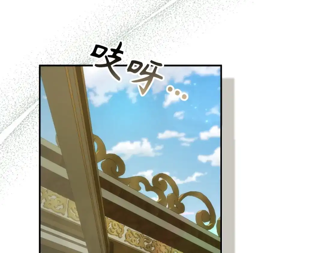 扔掉的渣男，绝不再捡！ 第137话 第74页