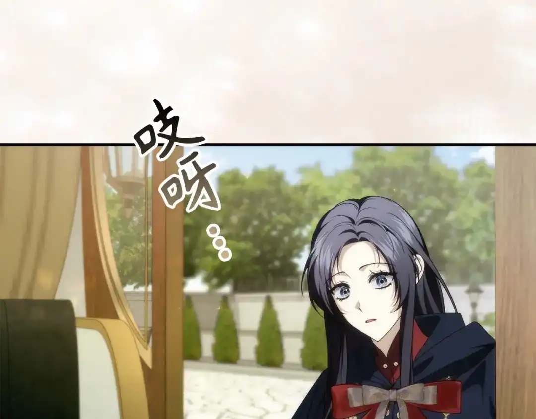 扔掉的渣男，绝不再捡！ 第137话 第10页