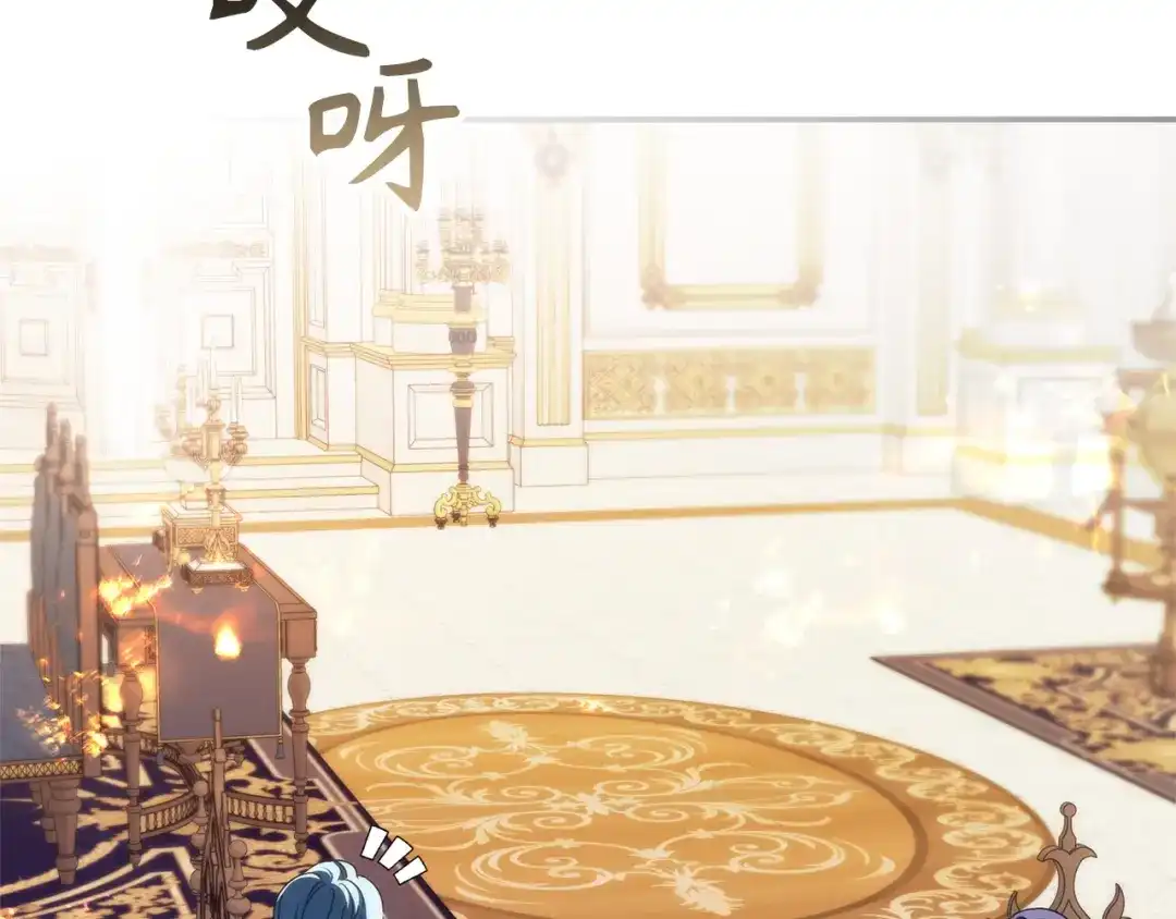 扔掉的渣男，绝不再捡！ 第138话 第111页